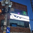 마이 플레이스 | [부산대 술집] 하이볼 맛집, 깜찍한 강아지! 하지만 아쉬운 서비스... 인마이플레이스 솔직 후기 🍺