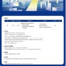 현대제철당진제철소제2부속의원 | [보건관리자 채용] 현대제철 부속의원 당진 산업간호사 채용