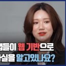 반전아카데미학원
