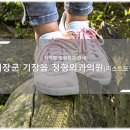 기장정형외과의원 이미지