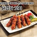 투다리식당 네이버블로그