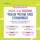 경북도서관 이미지