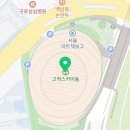 구로-고척-구로-435 이미지