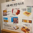 원도안로-26 | [대전 빵집] 빵지순례 필수 코스 대전 하레하레 도안점, 쫀득 고소한 하레하레 버터떡 후기