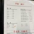 빡빡이양꼬치 - 화성시 지산2길 25 | 빡빡이양꼬치