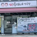 대백정육점 이미지