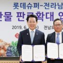 신선슈퍼 이미지