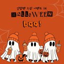 파리바게뜨, 수라, 주막 기프트카드 드림 이벤트 (10월 24일 - 10월 30일) 이미지