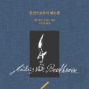 고전시대의 삶과 음악, 그리고 오늘 이미지