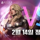 정식