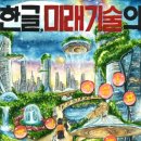 장천초등학교 경남매일