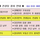 장수서창동-32 이미지