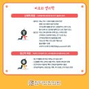 참다인한의원 이미지