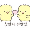 옥소반송리단길점 이미지