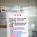 수유역 6번출구 자전거 주차장 이미지