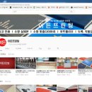 이든프린팅