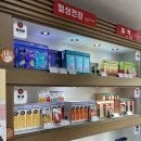 정관장홍삼금곡점