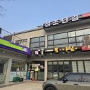 청초단길