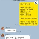 [다낭여행/마사지추천] 콩스파_발, 드라이 마사지 후기 #가격&amp;예약방법 #내돈내산