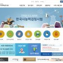 세움채움