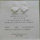 김효숙 4기 부회장님 의 따님 정태경(안나)님 의 결혼식 이미지