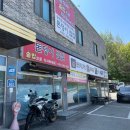 돈덩이밥집 네이버블로그