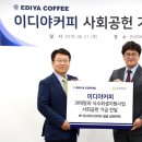 커피커피 이미지