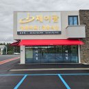 제이팜 이미지