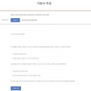 파리크라상원주공장
