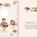 스토리스쿱스 네이버블로그