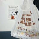 뚱땡이 분식 | 인천 서구 석남동 맛집 뚱땡이김밥 :: 석남역 분식 찐맛집