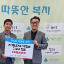 스타필드시티 부천 이미지