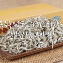 백송식품(주) 이미지