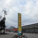 동이국밥 네이버블로그