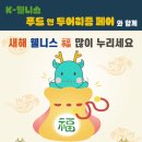(주)힘찬푸드 이미지