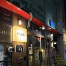 부암동와플 | [부암동] 드립커피 석파정카페, 혼자가기좋은 혼놀코스 에스프레소맛집:: 소마커피