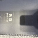 신정운 민법 2026 2025 새책 스프링분철 이미지