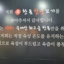 한돈참숯꼬기 이미지