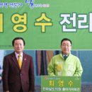 최영수