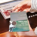 두쏠아이원주점 이미지