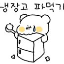 모둠보쌈집 경산점 이미지