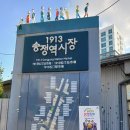 푸르미식품
