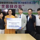 새통영병원 이미지