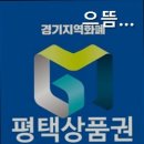 으뜸50안경 평택소사벌로터리점 이미지