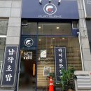 약대아이파크공인중개사사무소 이미지