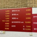 일산역 김밥 맛집 분식킹 | 떡볶이, 김밥, 튀김 포장 솔직 후기