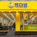 현 다방 - 밀양시 | 현 다방