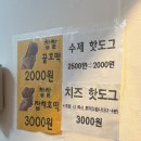 번영로 4 버스정류장 이미지