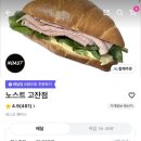 노스트(NOAST) 네이버블로그