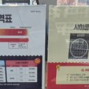 씨채널안경콘택트 이미지